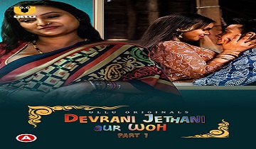 [18+] Devrani Jethani Aur Woh Part 1 (2023) Hindi