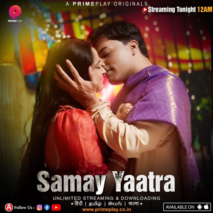 [18+] Samay Yaatra (2023) S01E04-05 Hindi