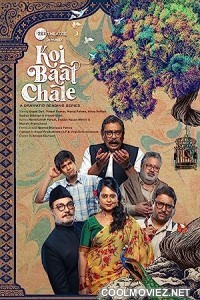 Koi Baat Chale (2023) Season 1 Hindi