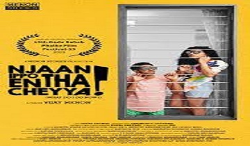 Njaan Ippo Entha Cheyya (2023) Malayalam