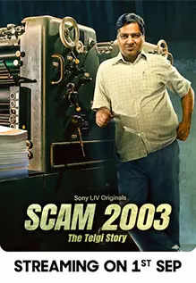 Scam 2003: The Telgi Story (2023) Hindi Season 1