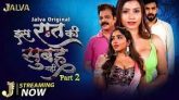[18+] Is Raat Ki Subha Nahi (2023) S01E01-04 Hindi Jalva Hot Web Series
