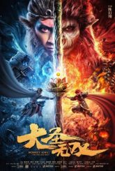 Monkey King The One and Only (2024) Dual Audio [Hindi-Chinese]