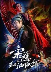 Song Ci Red Oil Paper Umbrella (2024) Dual Audio [Hindi-Chinese]