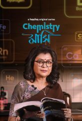 Chemistry Mashi (2024) S01 Bengali