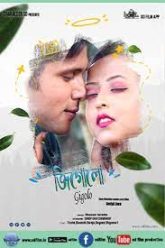 Gigolo (2024) Bengali ODFilm Short Film