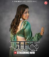 Jaal (2024) S01E04-06 Hindi PrimePlay Web Series