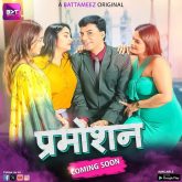 Promotion (2024) S01E04-06 Hindi Battameez Web Series