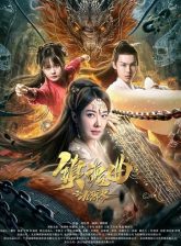 The Legend of Living Souls (2024) Dual Audio [Hindi-Chinese]