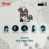 Bagh Bondi Shingho Bondi (2022) S01 Bengali