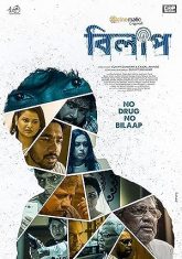 Bilaap (2021) S01 Bengali