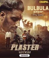 Plaster (2024) S01 Punjabi