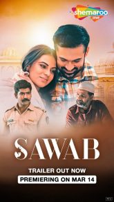 Sawab (2024) S01 Hindi