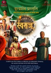 Swaraj (2023) S01 Dual Audio [Bengali-Hindi] Amazon