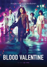 Blood Valentine (2019) Dual Audio Hindi