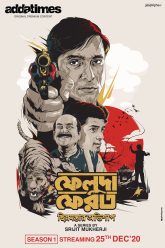 Feluda Pherot (2020) Bengali S01