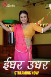 Idher Udher (2024) S01E01-05 Hindi HulChul Web Series