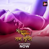 Rangeen Kahaniyan Tan Tripti (2024) S03E01-03 Hindi AltBalaji Web Series