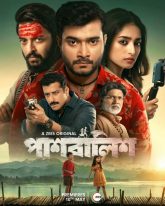 Paashbalish (2024) S01 Bengali