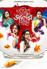 Gobhir Joler Maach (2024) S02 Bengali Hoichoi