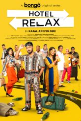 Hotel Relax (2023) S01 Bengali