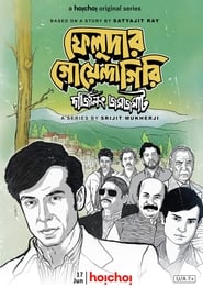 Feludar Goyendagiri (2024) S02 Bengali Amazon