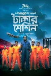 Takar Machine (2024) Bengali BongoBD