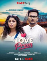 Love Prem Reloaded (2025) Bengali