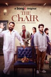 The Chair (2025) Bengali BongoBD