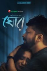 Ghor (2025) Bengali