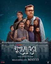 Gulmohor (2025) Chorki Bengali