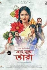 Jole Jole Tara (2025) Bengali