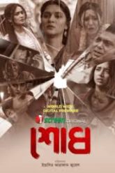 Shodh (2025) Bengali